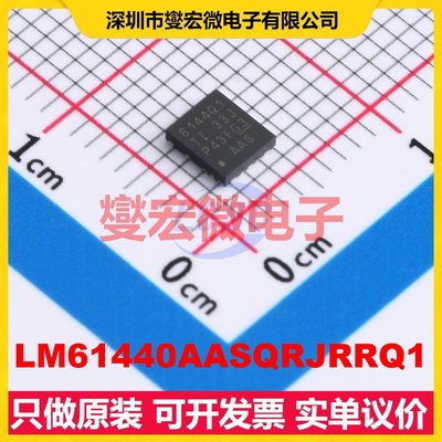 LM61440AASQRJRRQ1 VQFN-14-HR(4x3.5) DC-DC电源转换器芯片IC