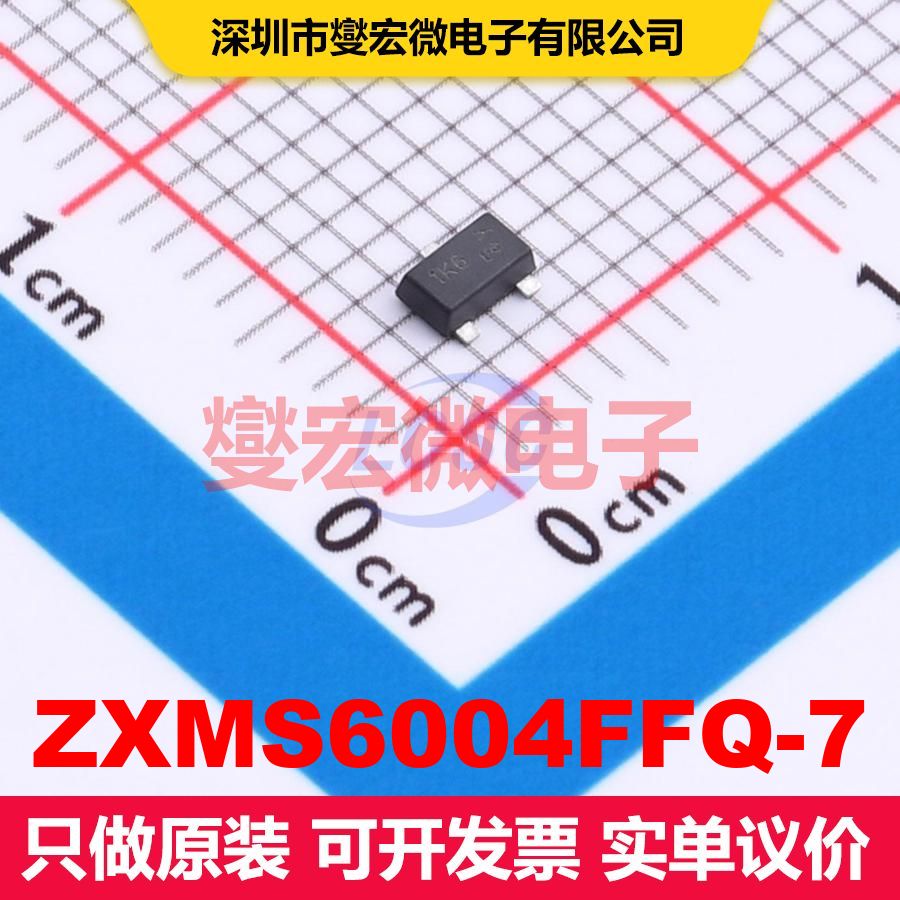 ZXMS6004FFQ-7 SOT-23F 配电开关/负载驱动器 电源管理 集成芯片I - 实物图