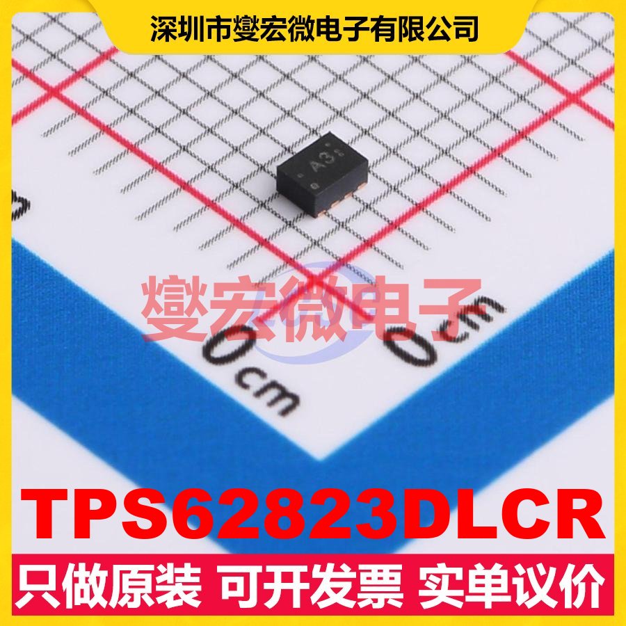 TPS62823DLCR VSON-8(1.5x2) DC-DC电源转换器芯片IC