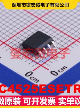 SC4525ESETRT SOIC-8-EP DC-DC电源转换器芯片IC