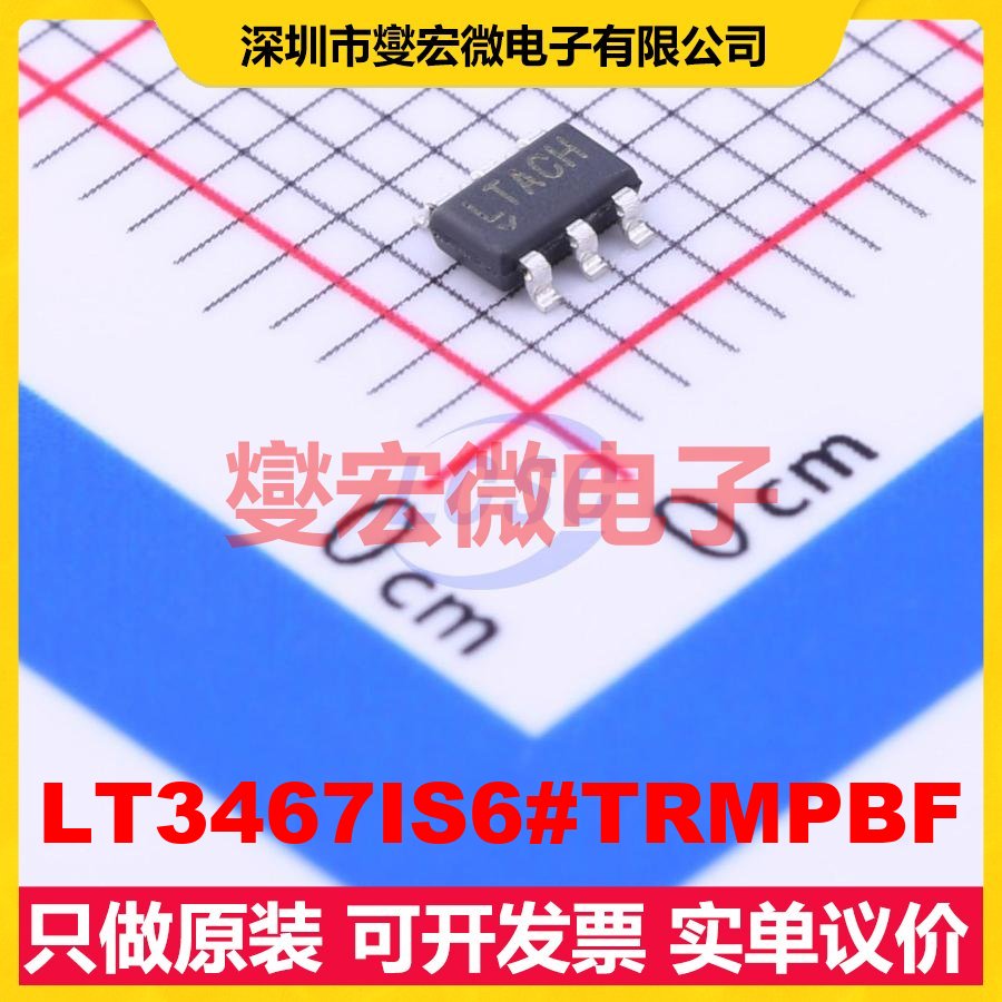 LT3467IS6#TRMPBF TSOT-23-6 DC-DC电源转换器芯片IC