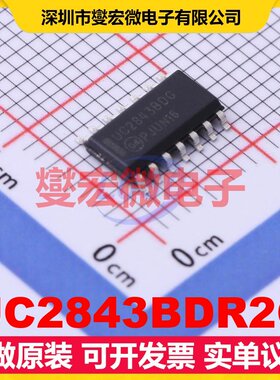 UC2843BDR2G SOIC-14 AC-DC电源稳压控制器芯片IC
