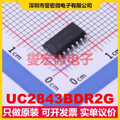 UC2843BDR2G SOIC-14 AC-DC电源稳压控制器芯片IC