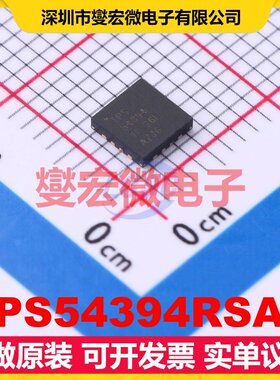 TPS54394RSAR QFN-16-EP(4x4) DC-DC电源转换器芯片IC