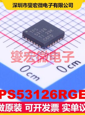 TPS53126RGET VQFN-24(4x4) DC-DC电源转换器芯片IC