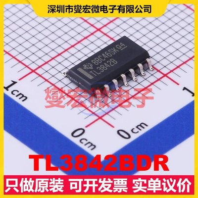 TL3842BDR SOIC-14 AC-DC电源稳压控制器芯片IC