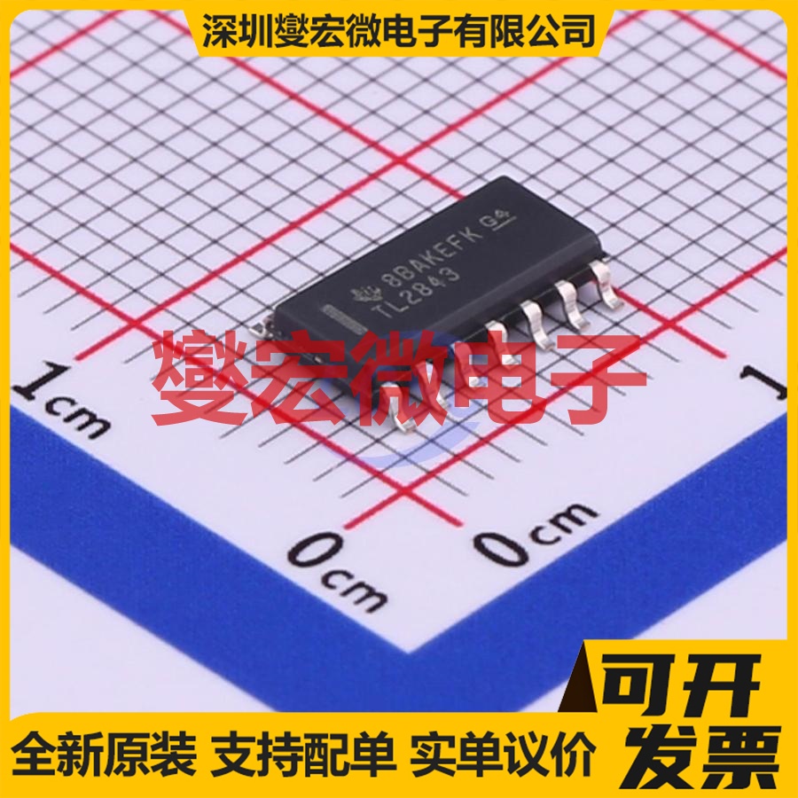 TL2843DR SOIC-14  AC-DC 电源管理芯片IC