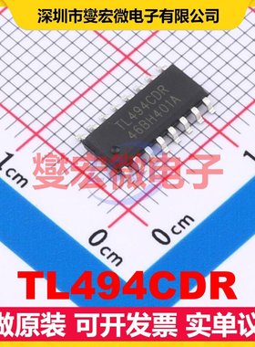 TL494CDR SOP-16 DC-DC电源转换器芯片IC
