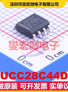 UCC28C44D SOIC-8 AC-DC电源稳压控制器芯片IC