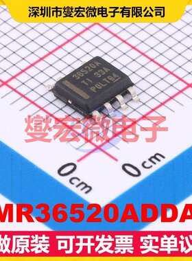 LMR36520ADDAR HSOIC-8 DC-DC电源转换器芯片IC