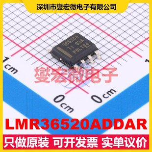 LMR36520ADDAR HSOIC-8 DC-DC电源转换器芯片IC