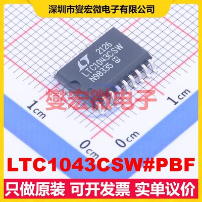 LTC1043CSW#PBF SO-18-300mil DC-DC电源转换器芯片IC
