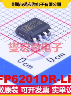 FP6201DR-LF SOP-8 DC-DC电源转换器芯片IC