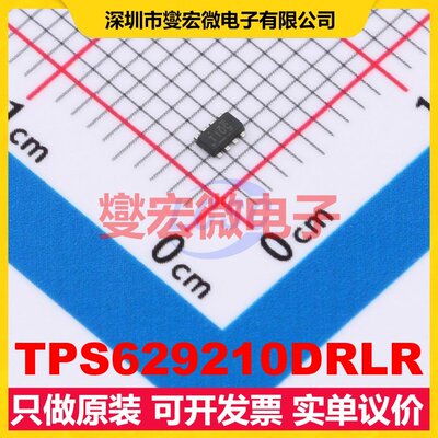 TPS629210DRLR SOT-5x3(DRL)-8 DC-DC电源转换器芯片IC
