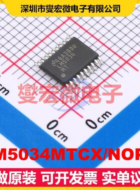 LM5034MTCX/NOPB TSSOP-20 AC-DC电源稳压控制器芯片IC