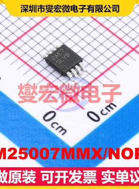 LM25007MMX/NOPB VSSOP-8-0.65mm DC-DC电源转换器芯片IC