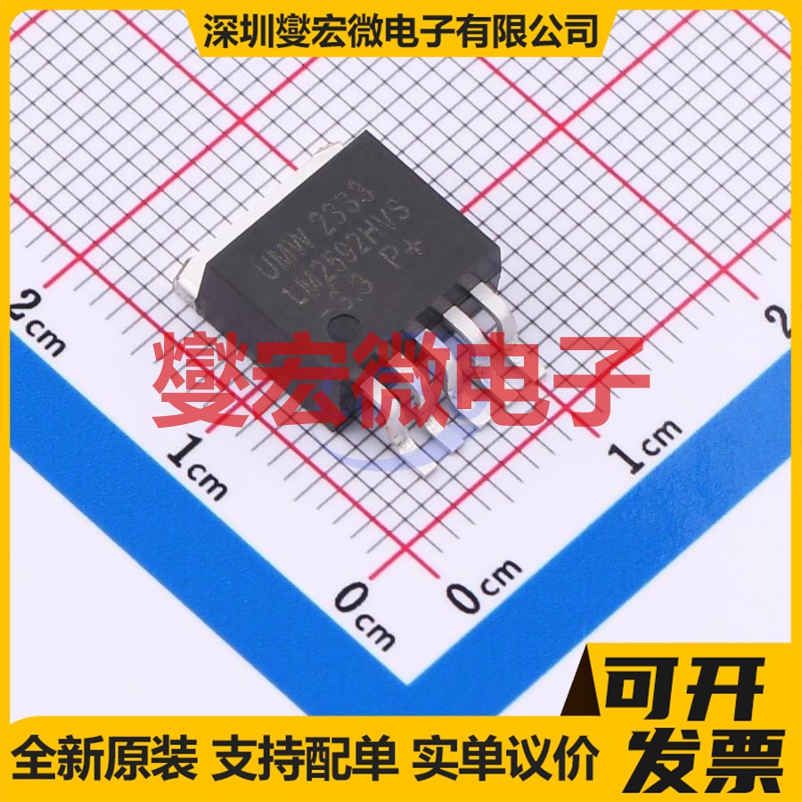 LM2592HVS-3.3(UMW) TO-263 DC-DC 电源管理芯片IC