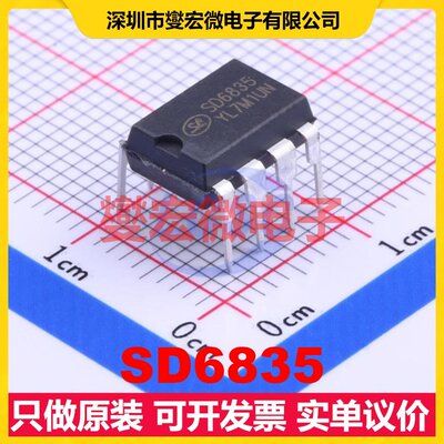 SD6835 DIP-8 AC-DC电源稳压控制器芯片IC