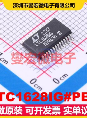 LTC1628IG#PBF SSOP-28-208mil DC-DC电源转换器芯片IC