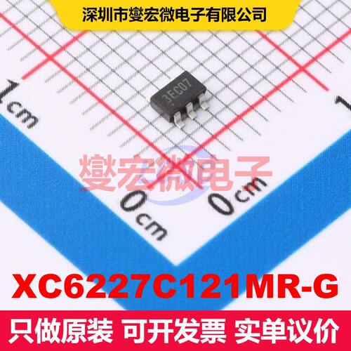 XC6227C121MR-G SOT-25 线性低压差（LDO）电压调节器 电源管理