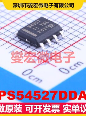 TPS54527DDAR SOIC-8-EP DC-DC电源转换器芯片IC
