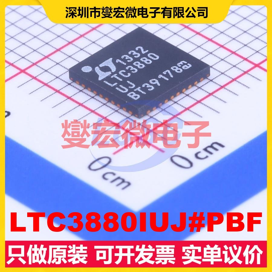 LTC3880IUJ#PBF QFN-40-EP(6x6) DC-DC电源转换器芯片IC