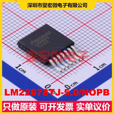 LM22678TJ-5.0/NOPB TO-263-7 DC-DC电源转换器芯片IC