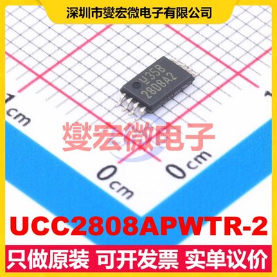 UCC2808APWTR-2 TSSOP-8 AC-DC电源稳压控制器芯片IC