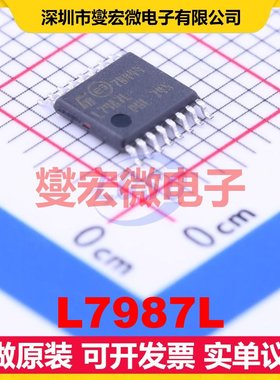 L7987L HTSSOP-16-EP DC-DC电源转换器芯片IC