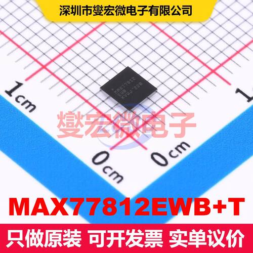 MAX77812EWB+T WLP-64(3.4x3.4) 直流开关电压调节器 电源管理