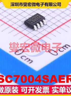 SC7004SAER TSOT-23-8 AC-DC电源稳压控制器芯片IC