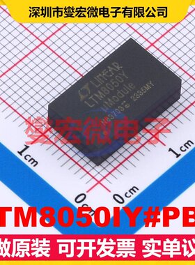 LTM8050IY#PBF BGA-70 DC-DC电源转换器芯片IC