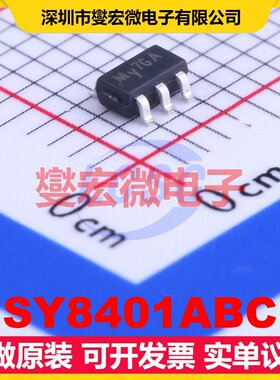 SY8401ABC SOT-23-6 DC-DC电源转换器芯片IC