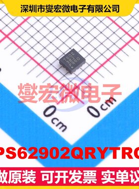 TPS62902QRYTRQ1 VQFN-HR-9(2x2.2) DC-DC电源转换器芯片IC