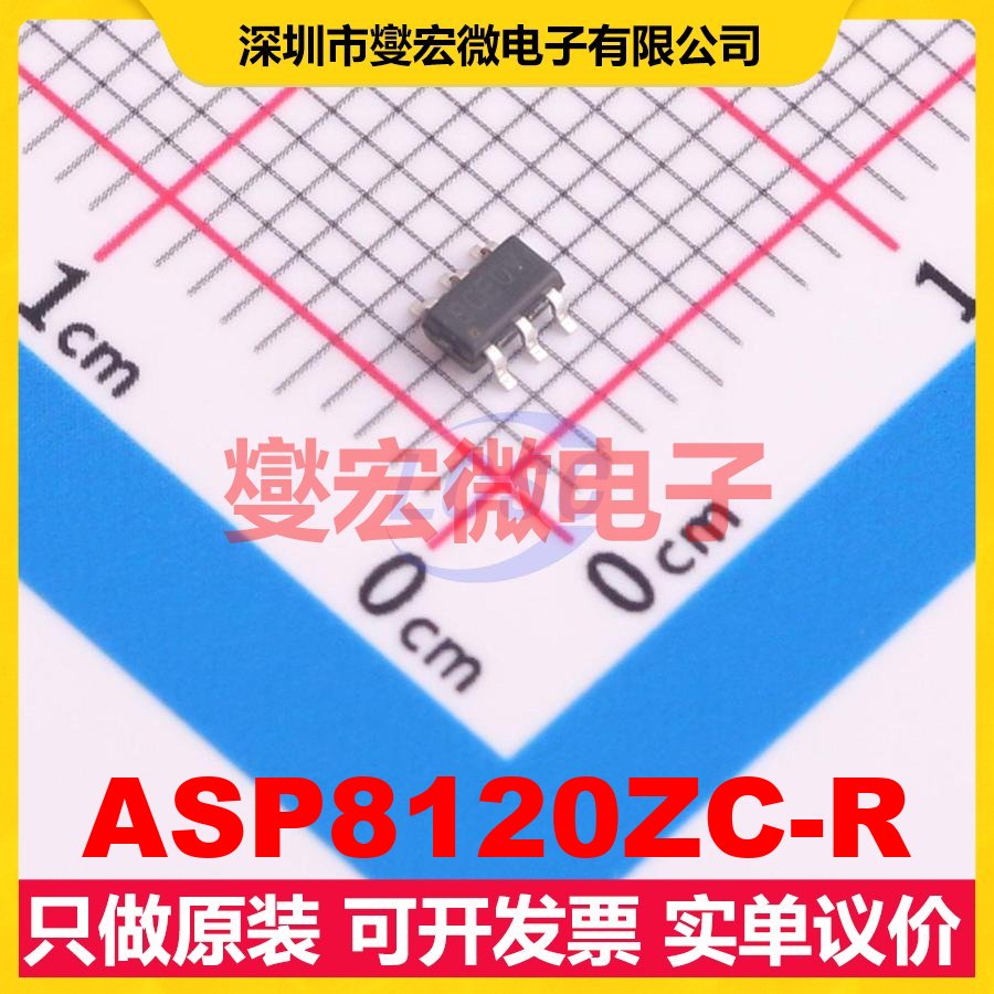 ASP8120ZC-R SOT-23-6 DC-DC电源转换器芯片IC