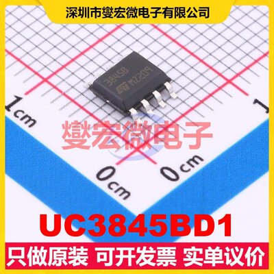 UC3845BD1 SO-8 AC-DC电源稳压控制器芯片IC