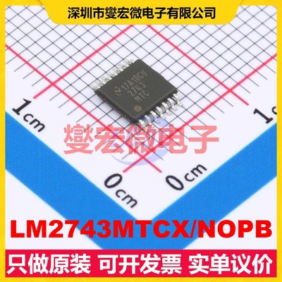 LM2743MTCX/NOPB TSSOP-14 DC-DC电源转换器芯片IC