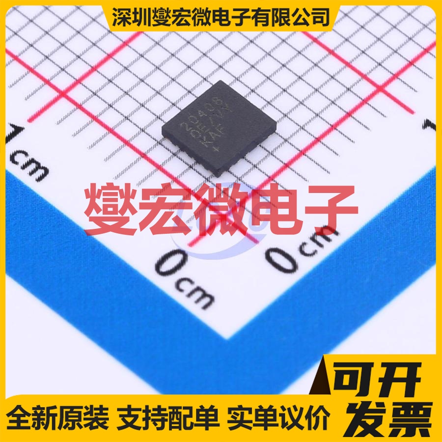 MAX20408AFOE/VY+ FC2QFN-17(3.5x3.8) DC-DC 电源管理芯片IC