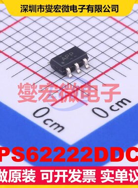 TPS62222DDCR SOT-23-THIN-5 DC-DC电源转换器芯片IC