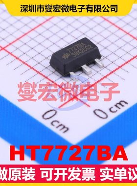 HT7727BA SOT-89-3 DC-DC电源转换器芯片IC
