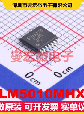 LM5010MHX HTSSOP-14-EP DC-DC电源转换器芯片IC
