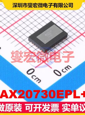 MAX20730EPL+T FCQFN-15(6x4.15) DC-DC电源转换器芯片IC