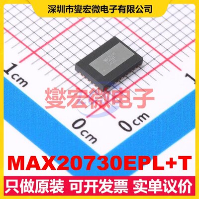 MAX20730EPL+T FCQFN-15(6x4.15) DC-DC电源转换器芯片IC