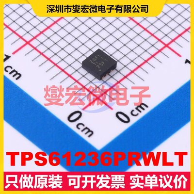TPS61236PRWLT VQFN-9(2.5x2.5) DC-DC电源转换器芯片IC