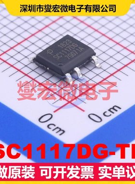 SC1117DG-TL SO-7 AC-DC电源稳压控制器芯片IC