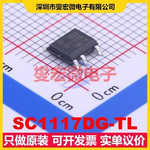 SC1117DG-TL SO-7 AC-DC电源稳压控制器芯片IC
