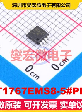 LT1767EMS8-5#PBF MSOP-8 DC-DC电源转换器芯片IC