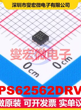 TPS62562DRVR WSON-6-EP(2x2) DC-DC电源转换器芯片IC