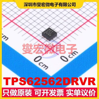 TPS62562DRVR WSON-6-EP(2x2) DC-DC电源转换器芯片IC