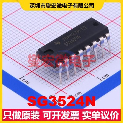 SG3524N PDIP-16 AC-DC电源稳压控制器芯片IC